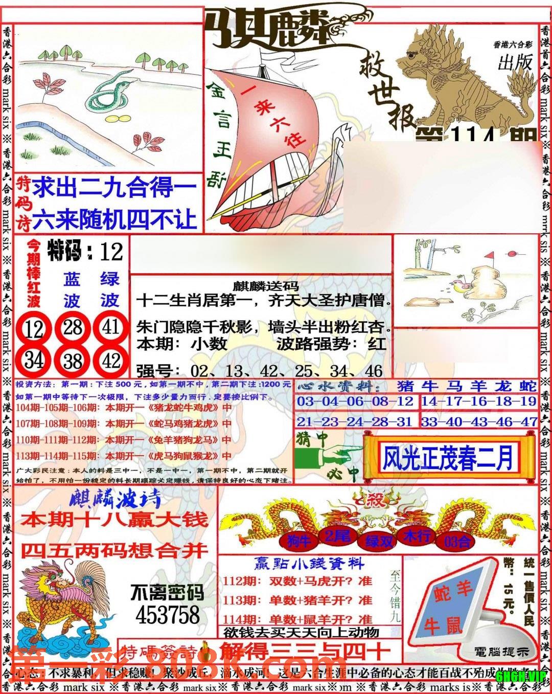 图片载入中...