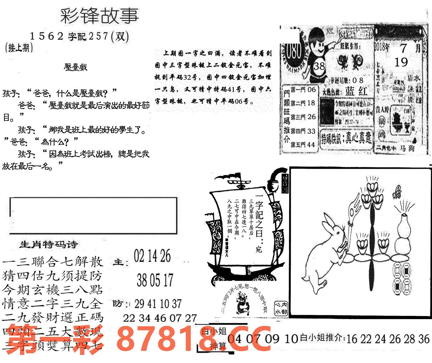 图片载入中...