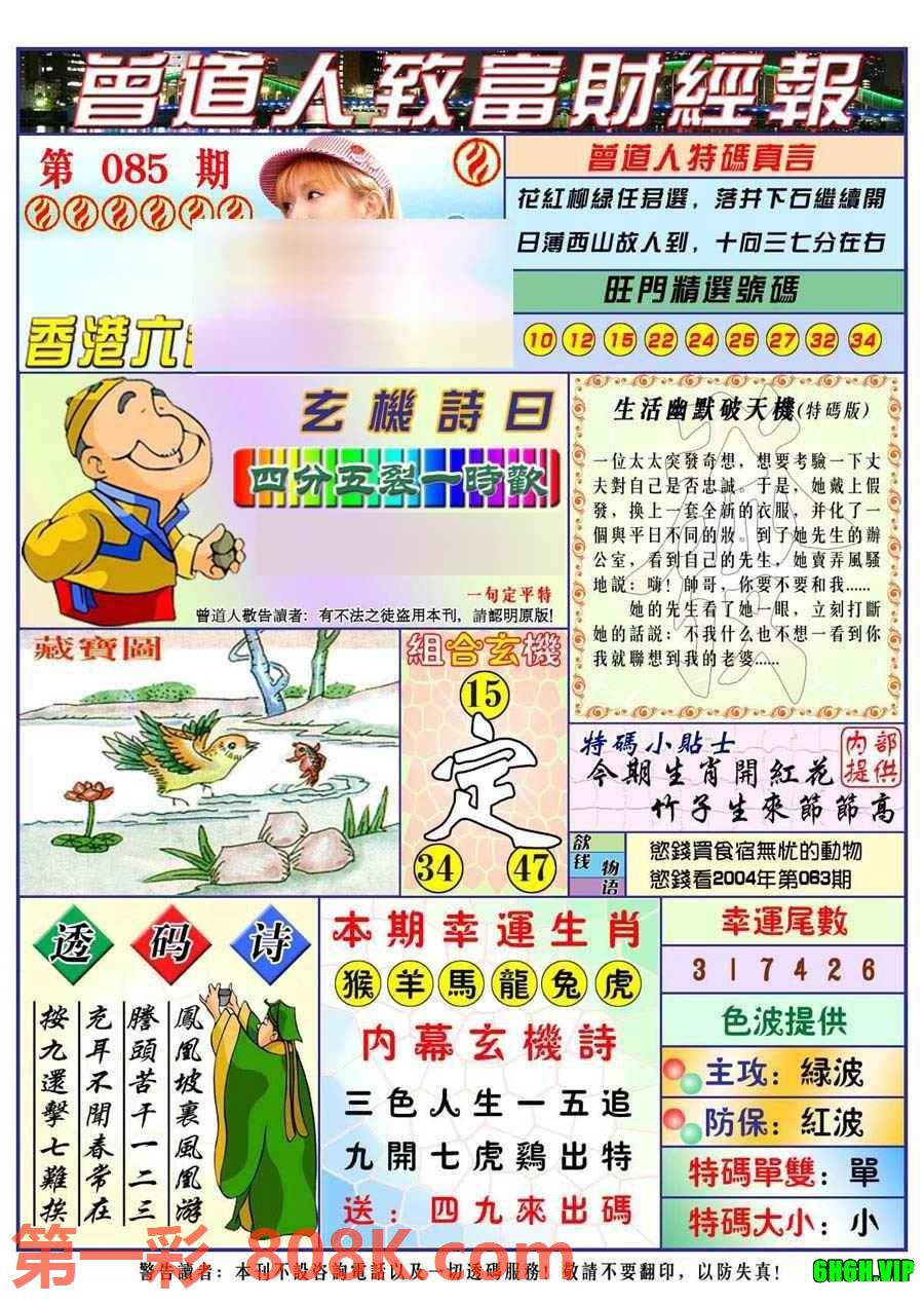 图片载入中...