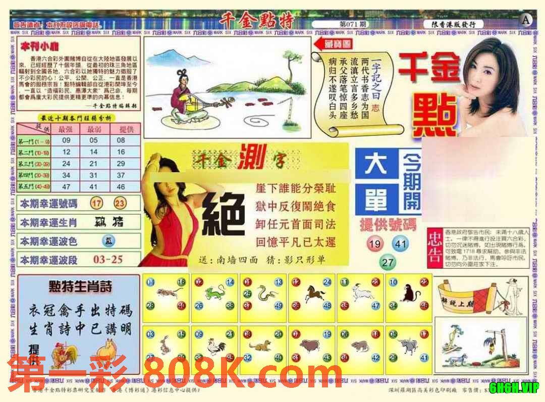 图片载入中...
