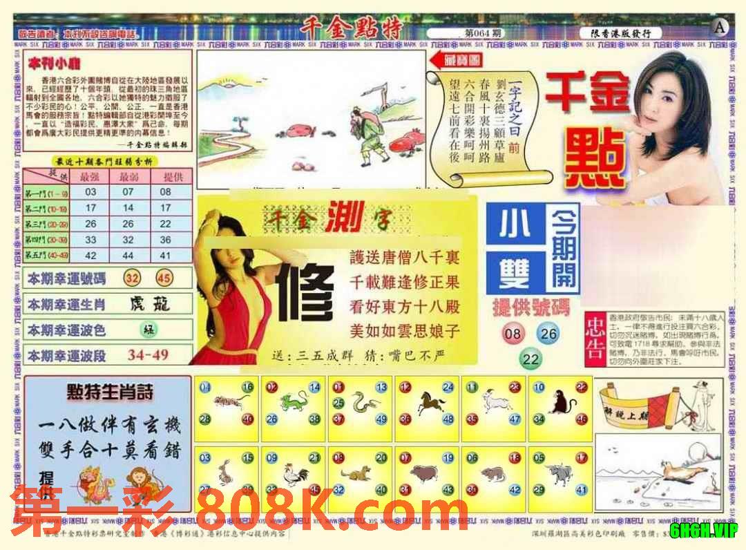 图片载入中...