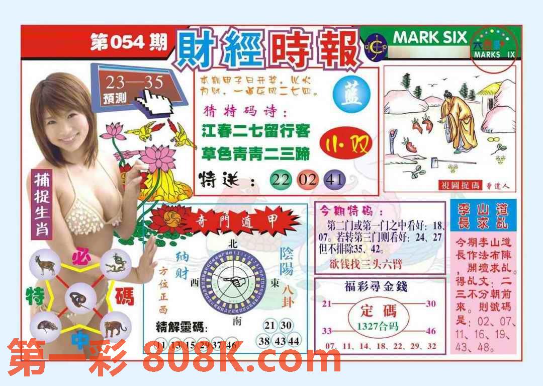 图片载入中...