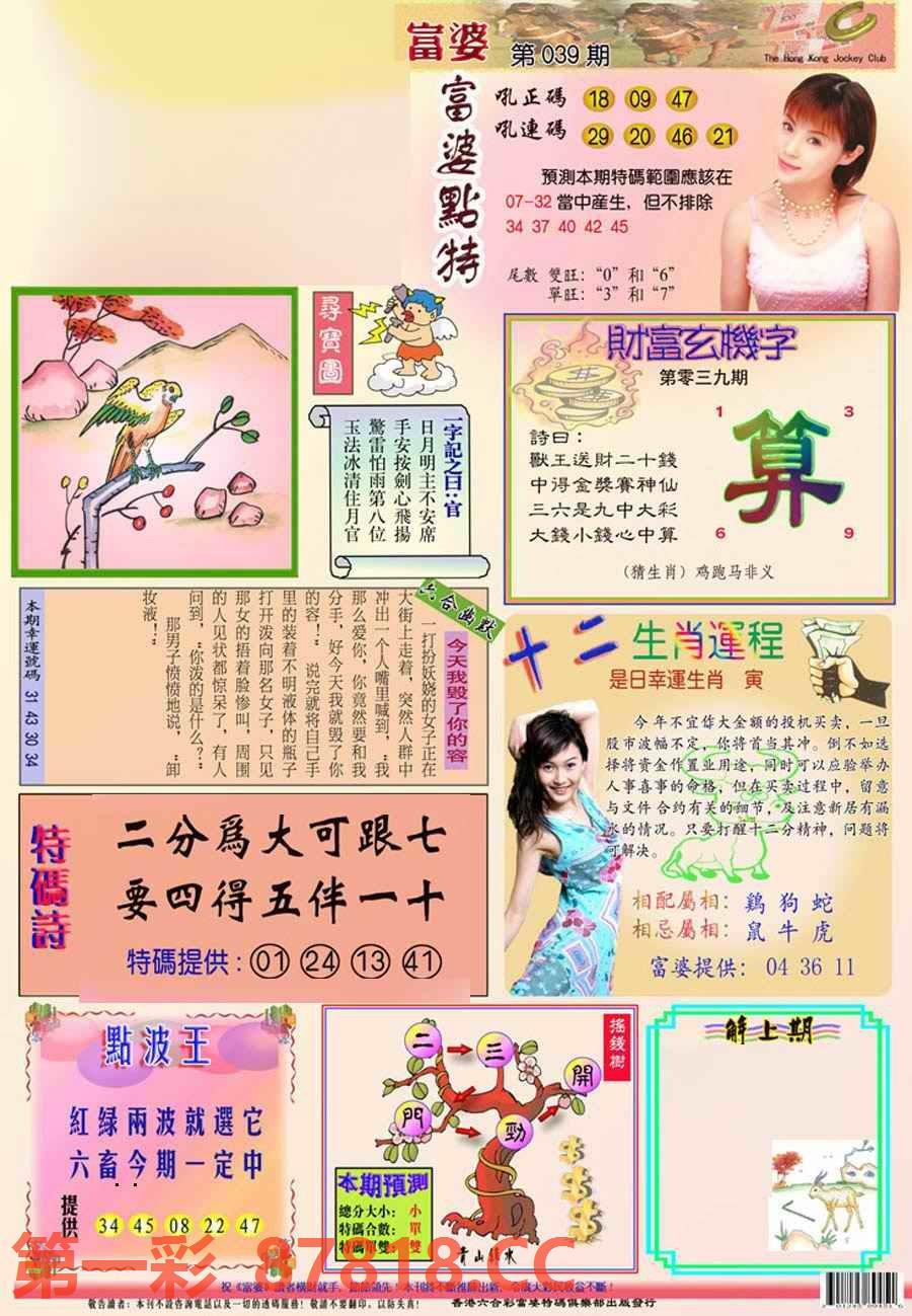 图片载入中...
