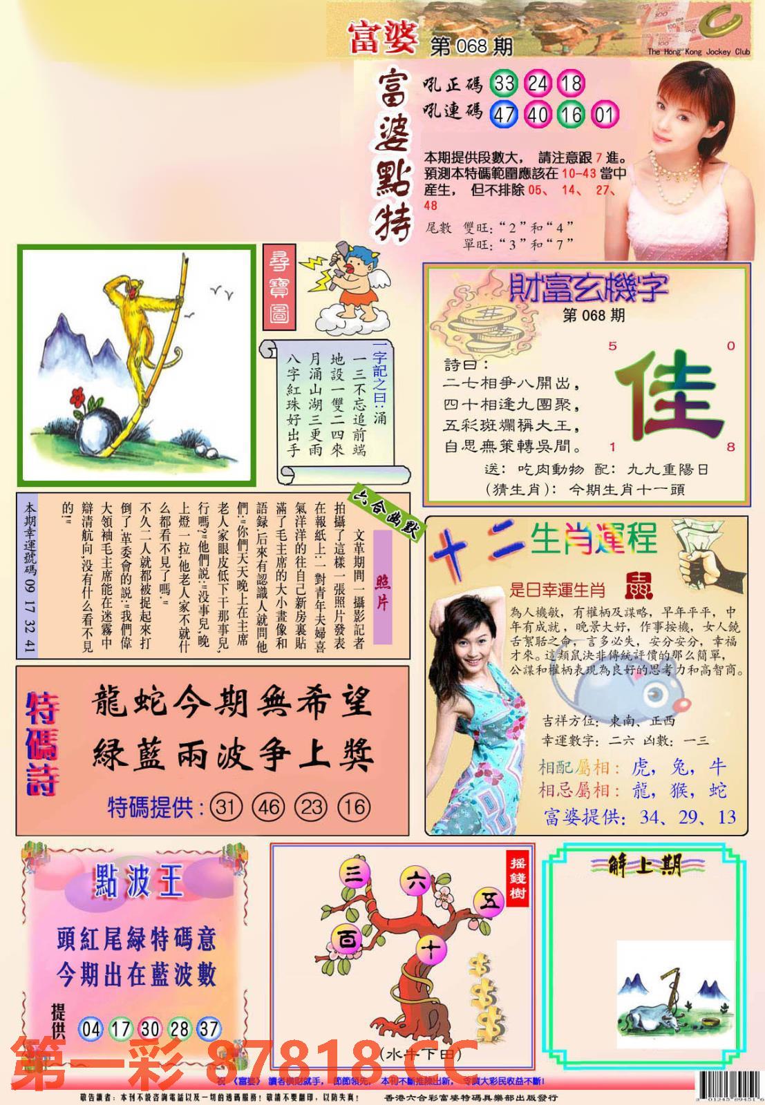 图片载入中...