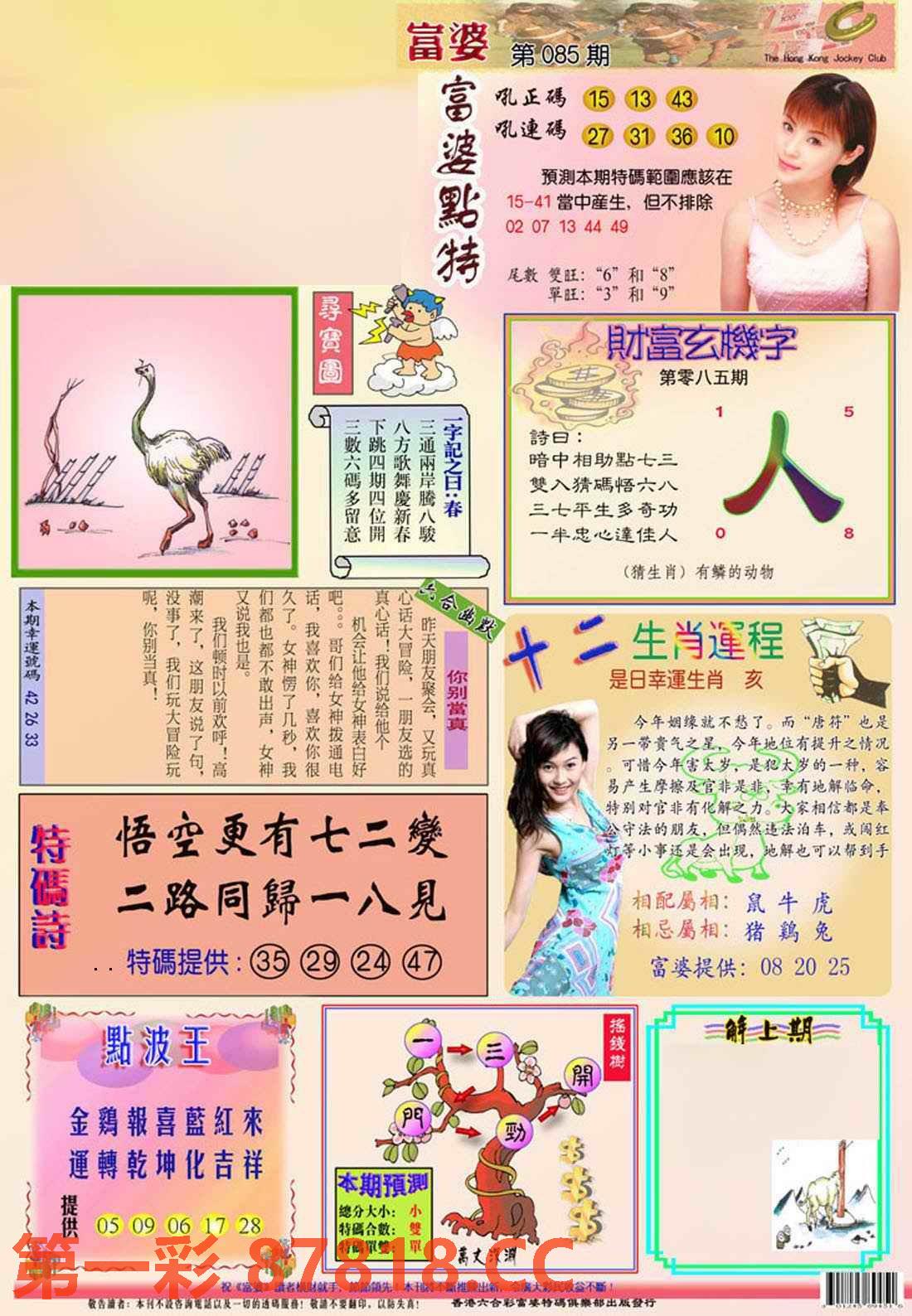 图片载入中...