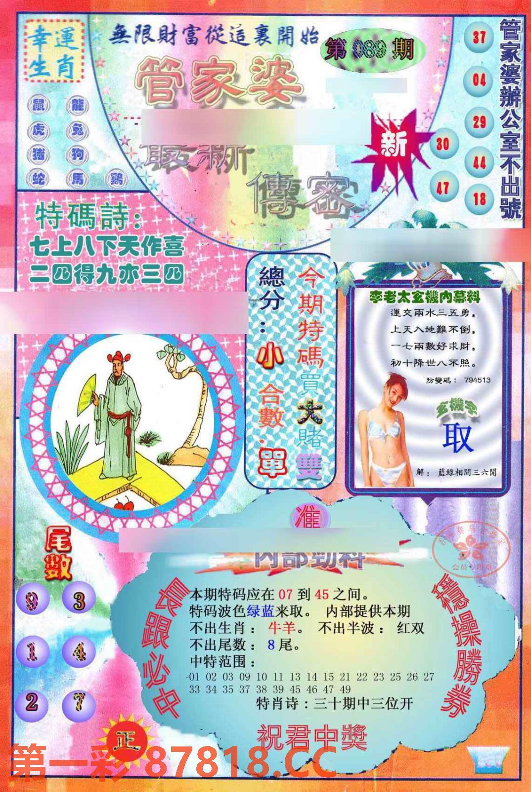图片载入中...