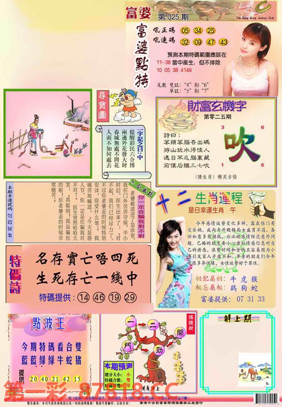 图片载入中...