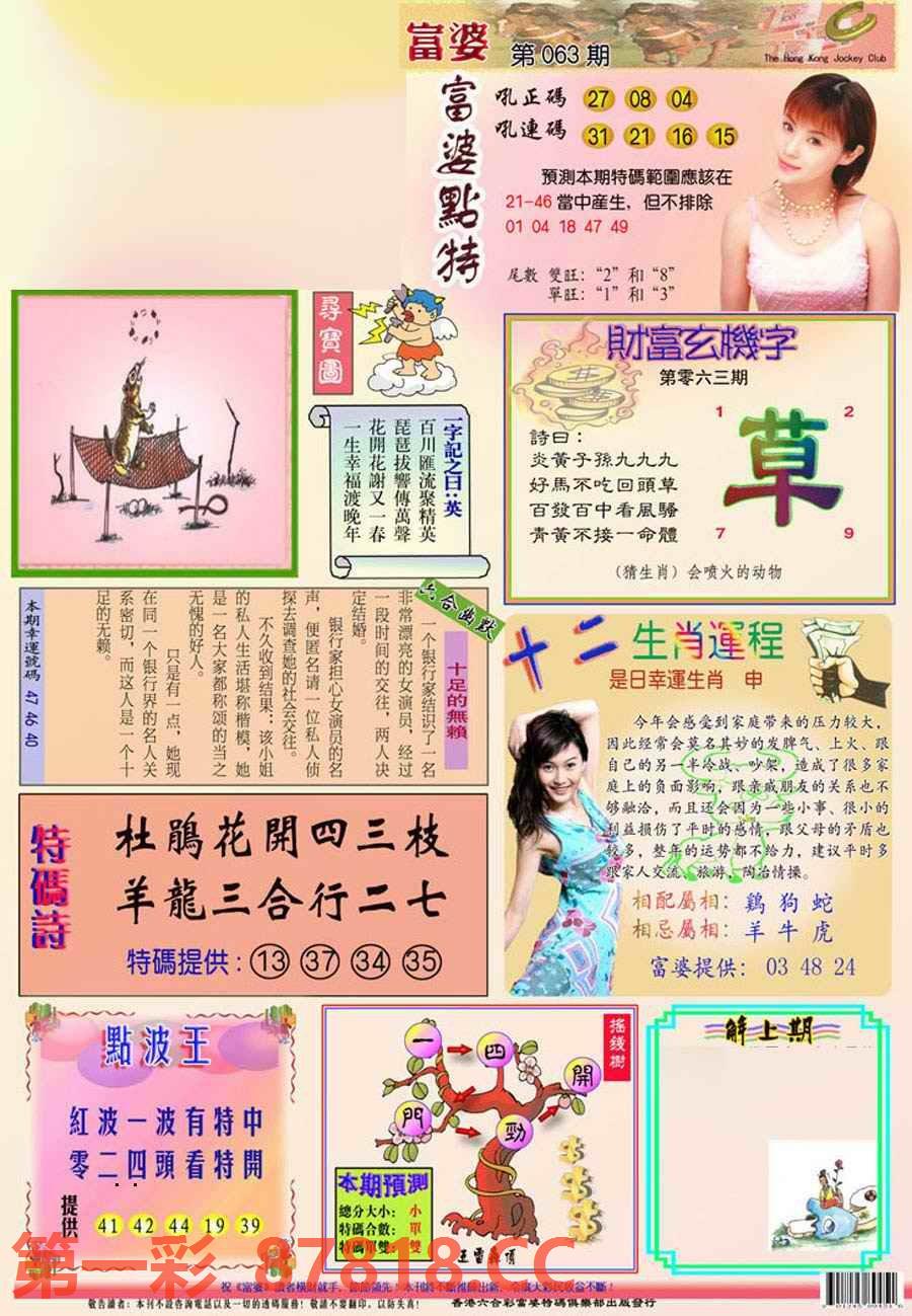 图片载入中...