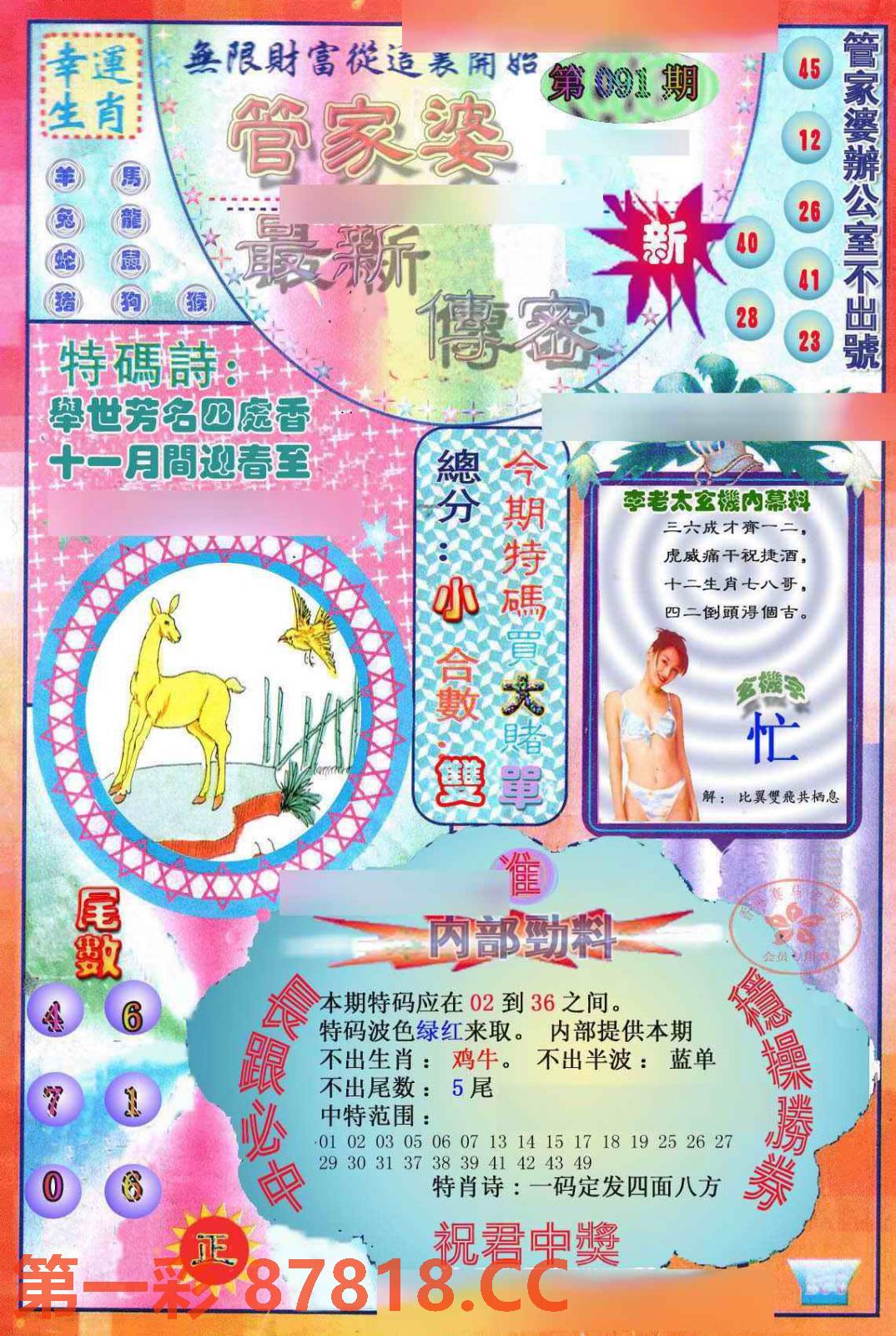 图片载入中...