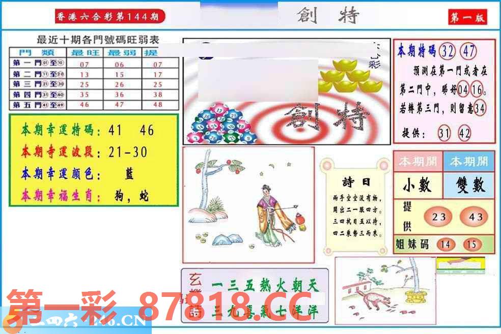 图片载入中...