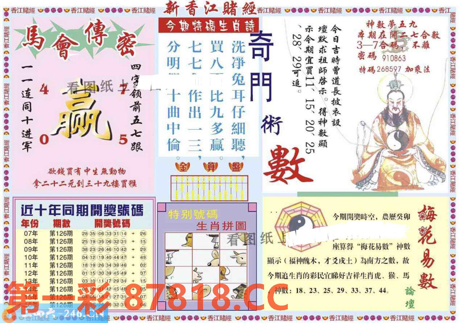 图片载入中...