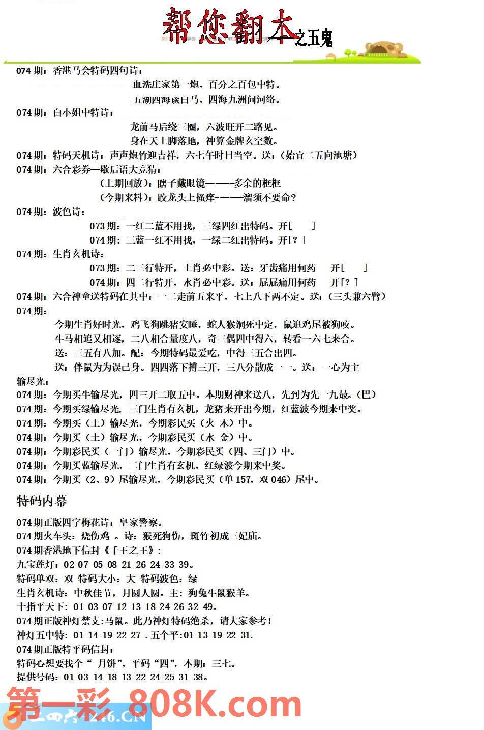图片载入中...