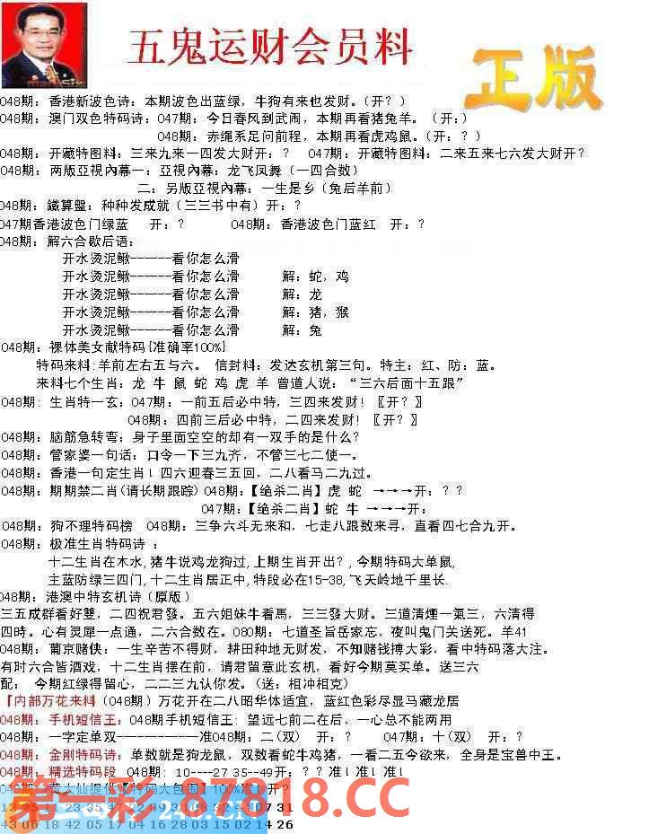 图片载入中...