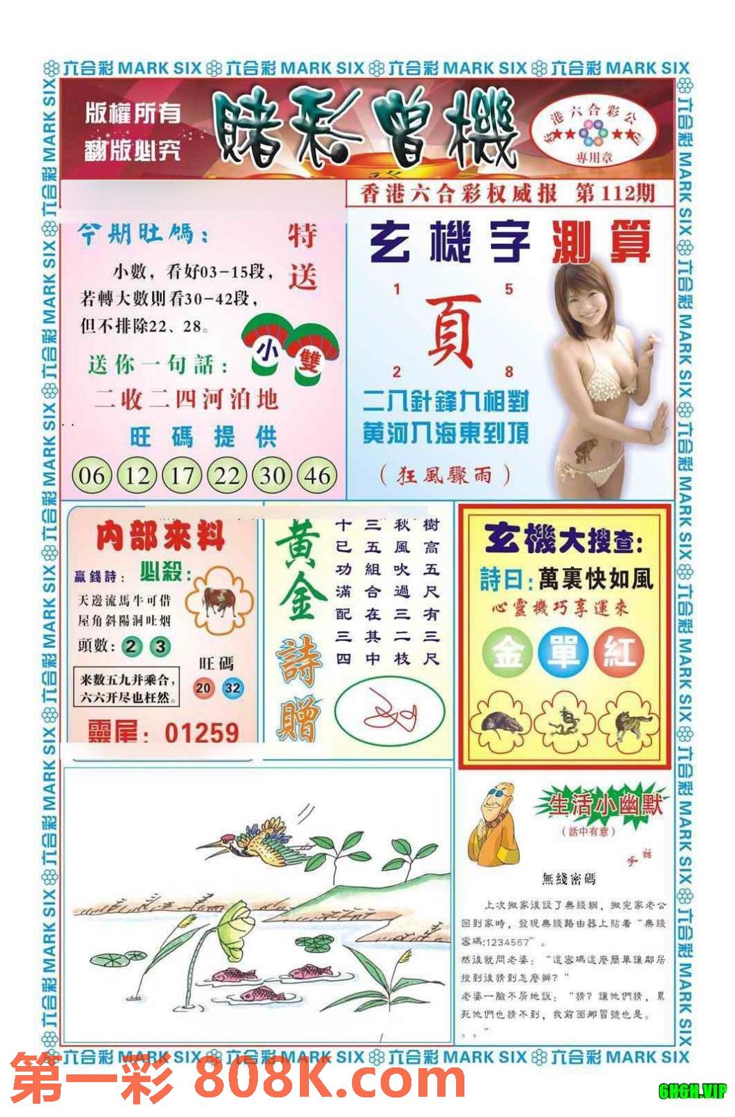 图片载入中...