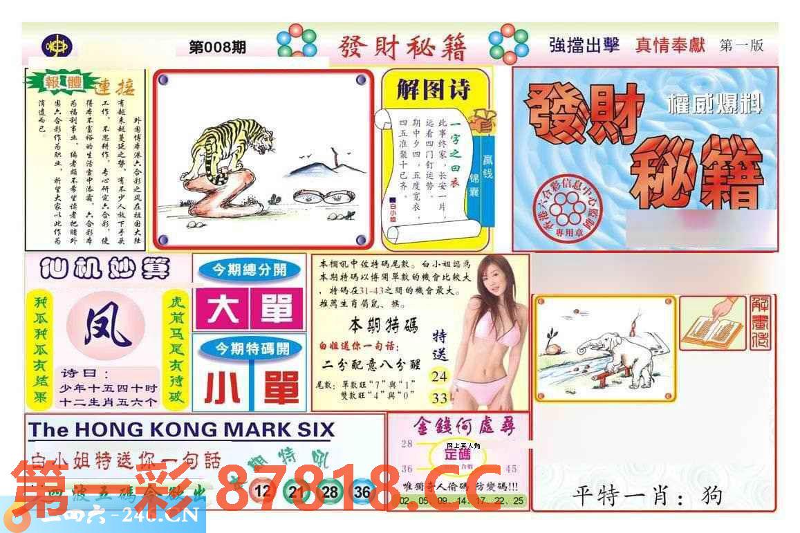 图片载入中...