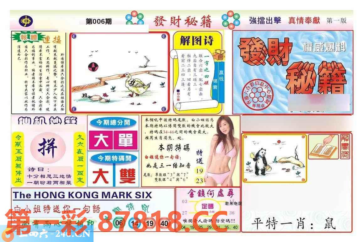 图片载入中...