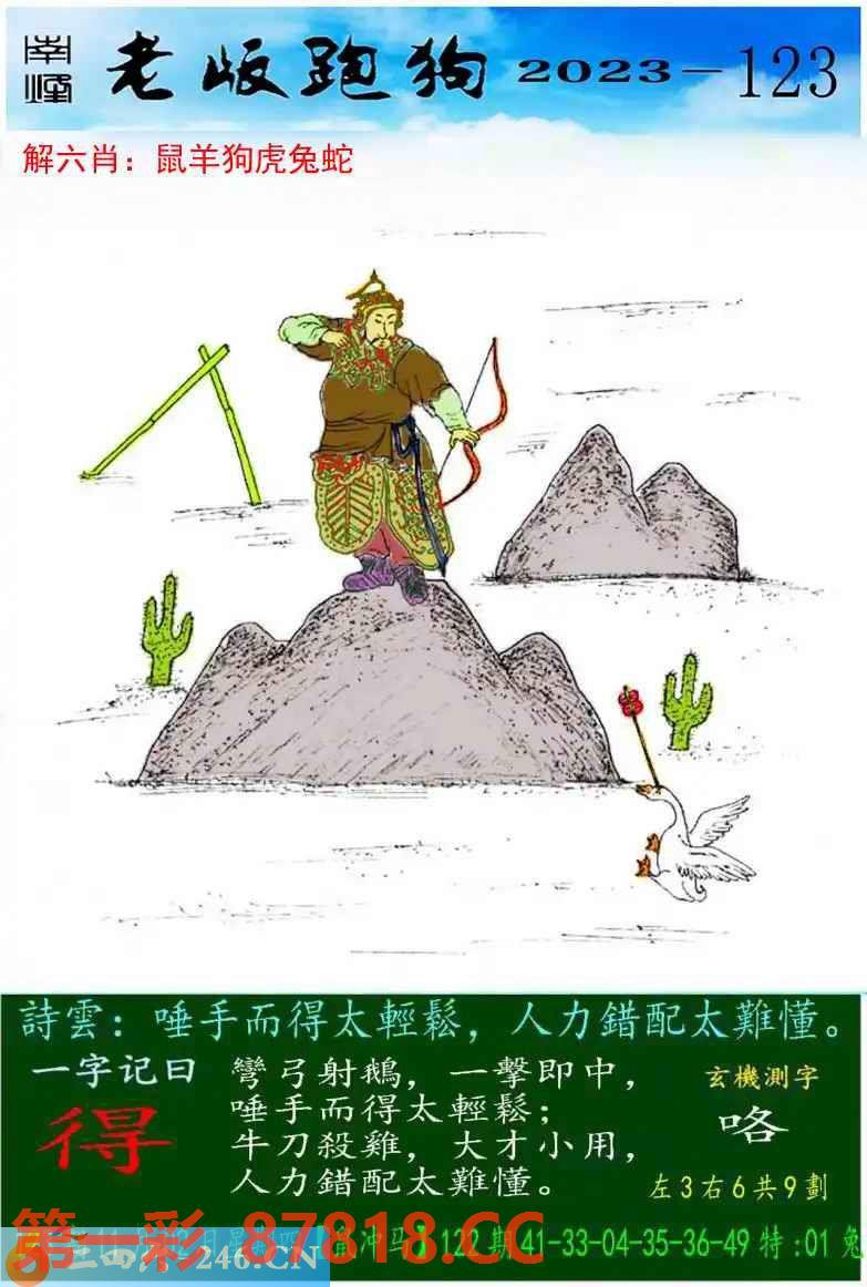 图片载入中...