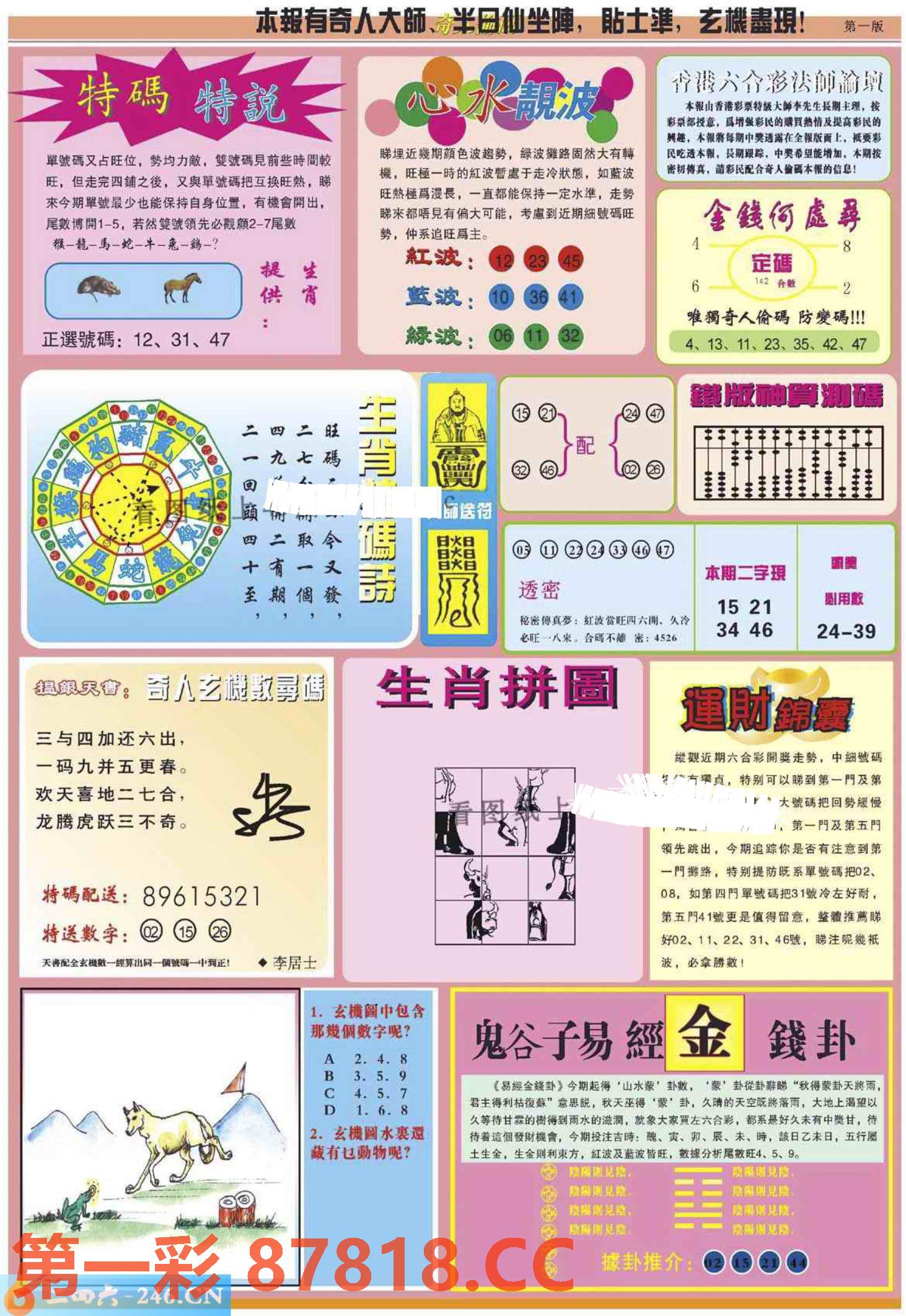 图片载入中...