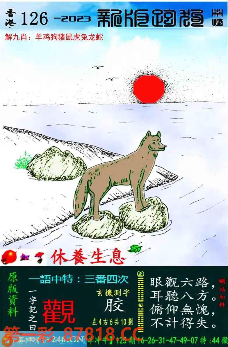图片载入中...