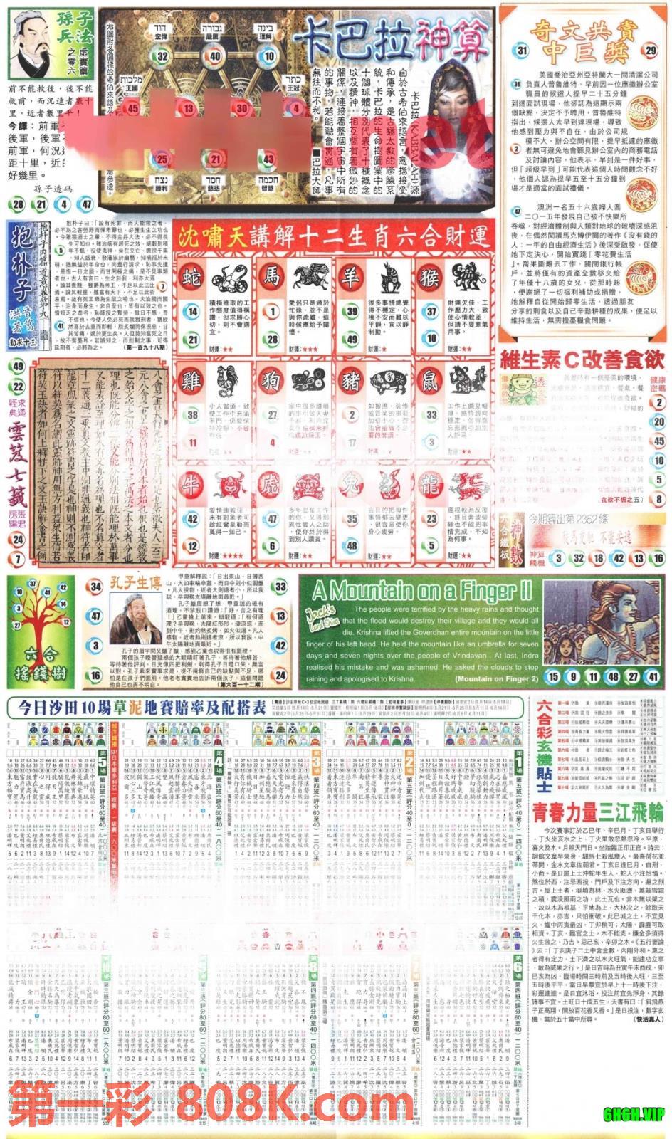 图片载入中...