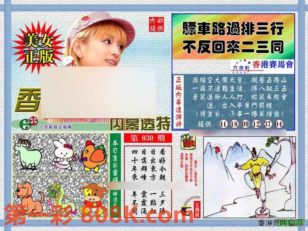 图片载入中...