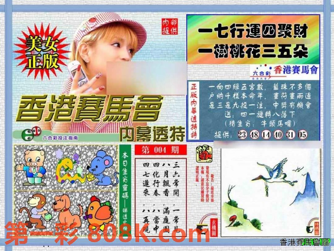 图片载入中...