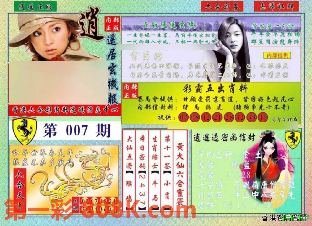图片载入中...