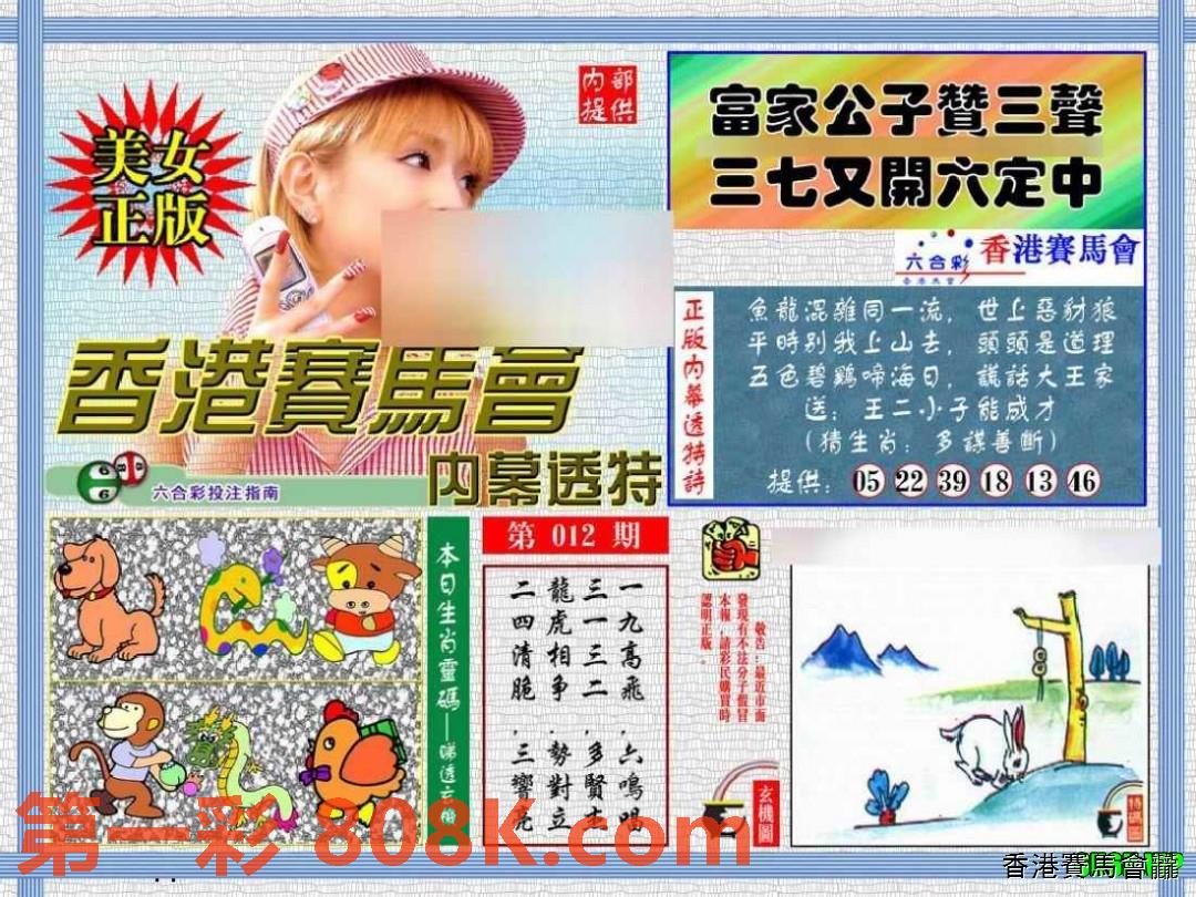 图片载入中...