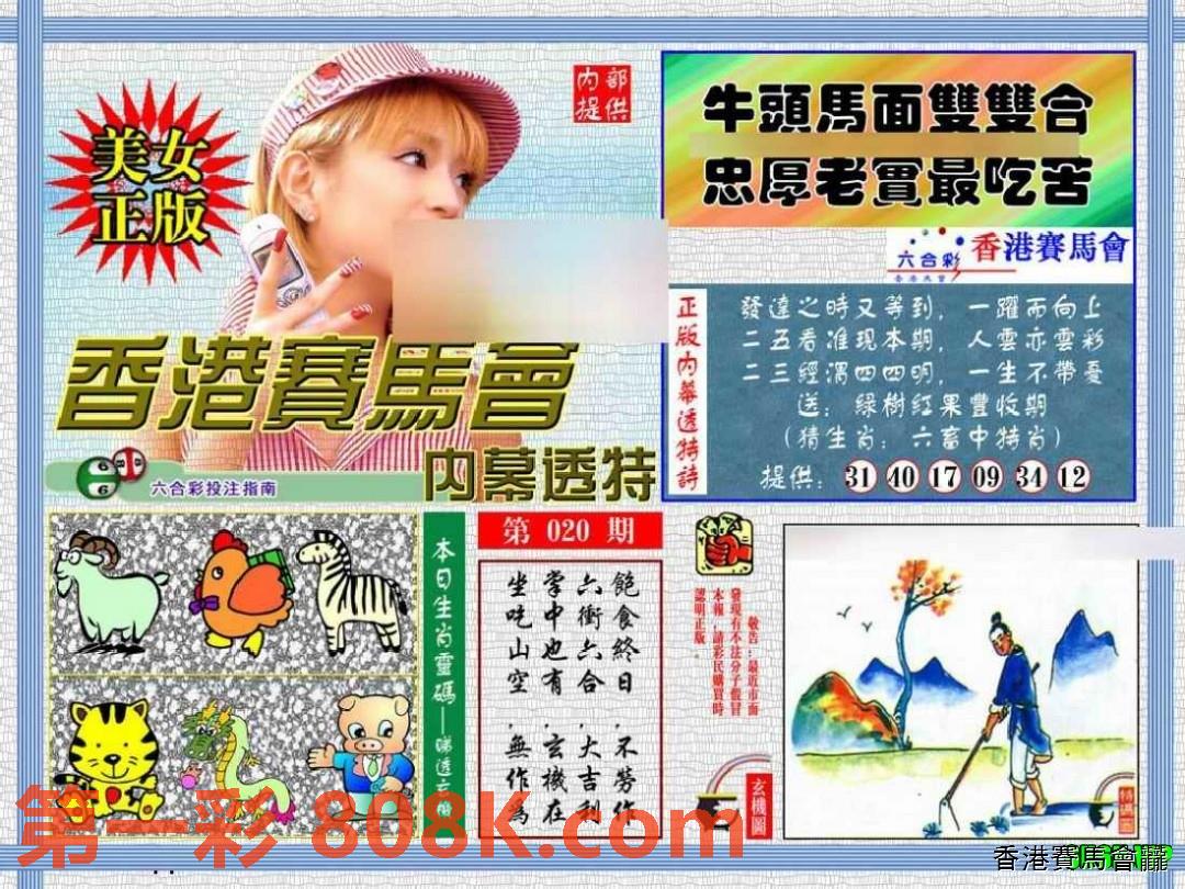 图片载入中...