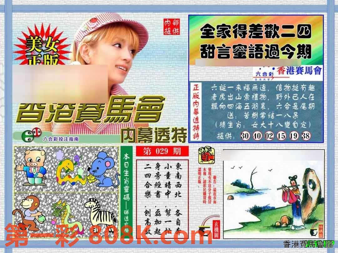 图片载入中...