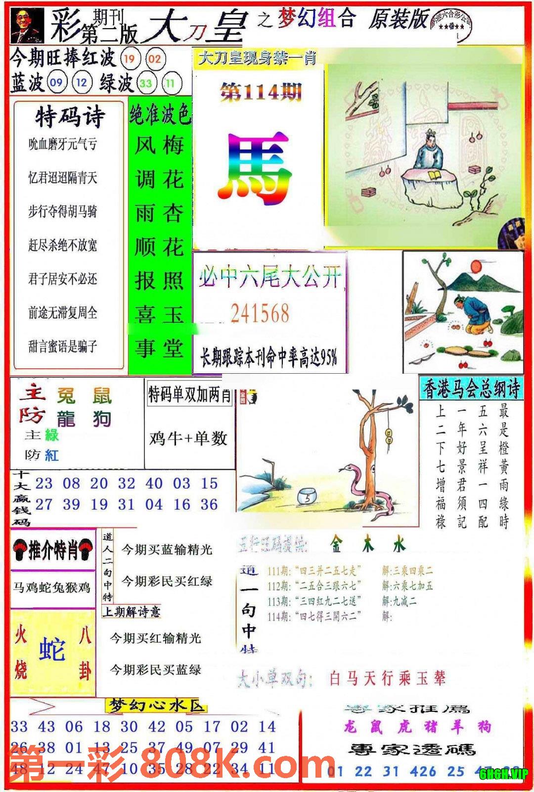 图片载入中...